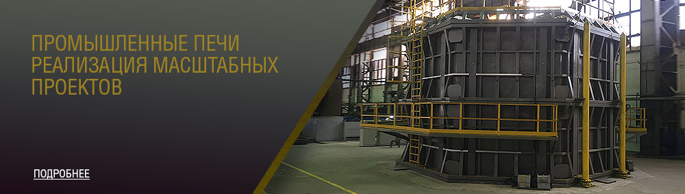 Масштабные проекты